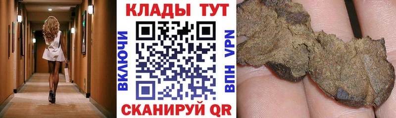 ГАШ Покров