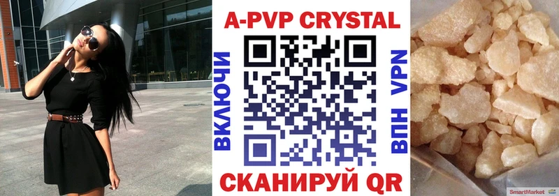 ОМГ ОМГ tor  Покров  А ПВП мука 