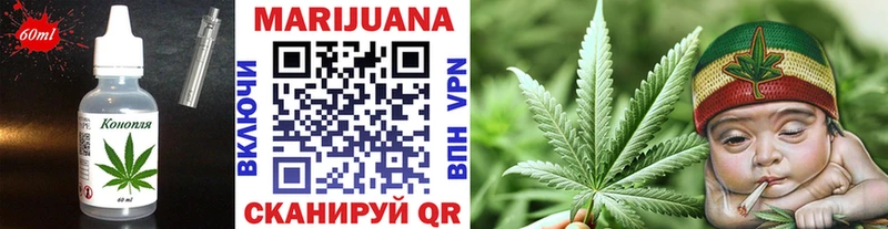 Canna-Cookies конопля  Покров 