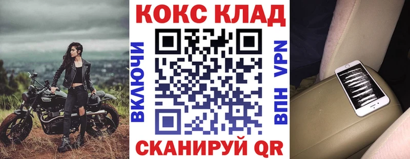 Кокаин VHQ Покров