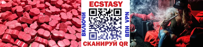 Ecstasy круглые  Покров 