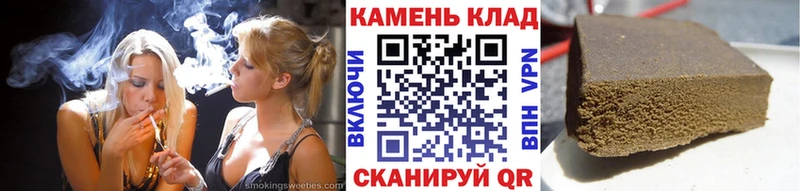 Гашиш убойный  Покров 