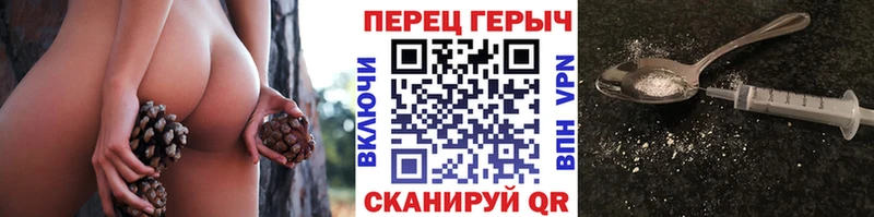 блэк спрут ссылки сайты даркнета формула ГЕРОИН афганец Покров