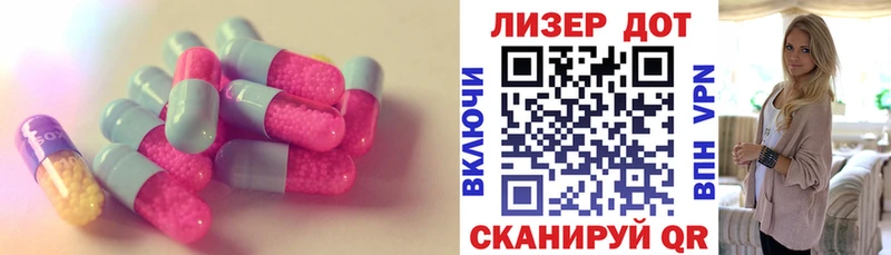 ссылка на мегу зеркало Покров Лсд 25 экстази ecstasy