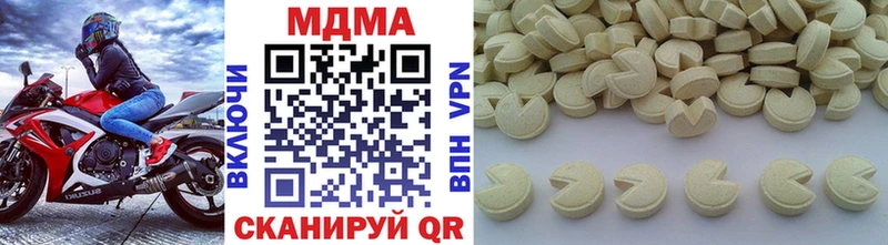 МДМА crystal купить наркоту Покров