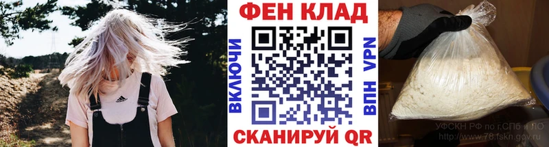 Первитин витя Покров