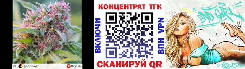 Дистиллят ТГК жижа  Покров 