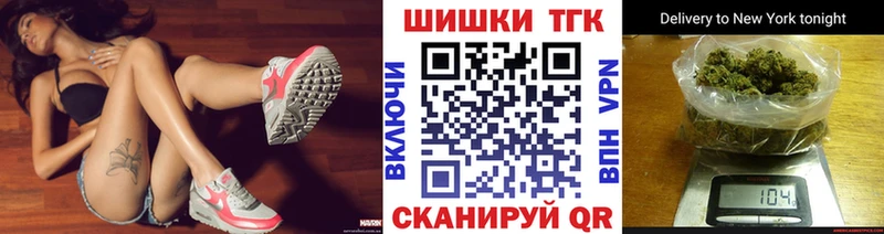ОМГ ОМГ маркетплейс что такое Покров Бошки Шишки MAZAR